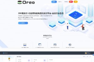 【完整版】易支付源码28k支付第四方支付源码