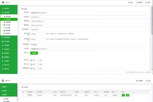 某站价值6000的聚合支付源码带后台语音播报修复版