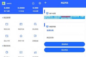 PHP多功能自动发卡平台源码带手机版 带多套商户模板
