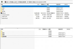 油卡三网话费充值系统源码