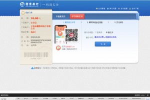 支付宝包装网银源码/支付宝网关/支付宝网银/网银支付/支付宝网关软件/PC端监控+教程PHP源码