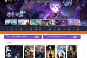 全新米酷影视V7.0.3详细在线影视视頻网站源码下载带插口分析