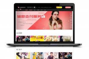 【含羞草影视源码】在线视频电影影视网站源码 自适应手机版[苹果cmsV10内核]