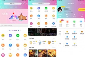 2021最新小小影视全新改版影视app系统源码（全开源）