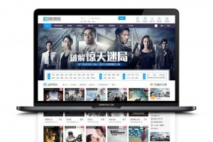 迪恩电影美剧Discuz x3.2模板商业版