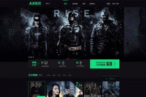 精美的灰黑色免费电影网站 | Thinkphp框架