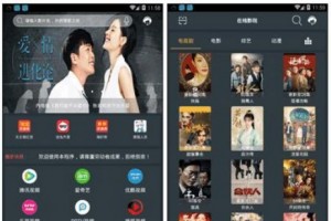 【影视APP源码】带直播功能与代理系统带有独立后台【包含所有E4A类库】ThinkPHP核心+E4AAPP