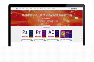 【Cute主题】WP响应式带商城带支付系统+会员系统+推广系统主题模板LTS-190929[WordPress主题]