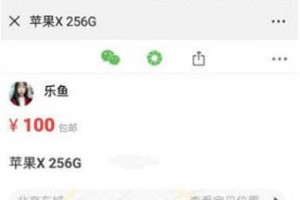 最新仿58转转闲鱼源码 二手商品交易平台网站PHP源码带独立后台管理