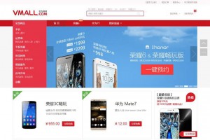 ThinkPHP仿华为商城源码带支付宝接口 商品首页展示;用户意见;商品分类列表;订单生成 在线付款