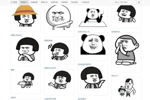 PHP熊猫头图片表情斗图生成源码