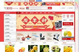 2021新版高仿京东商城源码,商家入驻+多用户开店+WAP端,ShopNC B2B2C内核