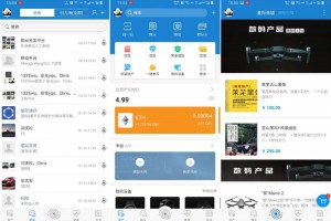 【IPCommAndroidv1.4】星际通讯+互联网即时通讯应用平台