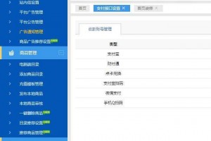 卡信乐v2.0，开源SUP对接API卡盟程序+三内页模板+一键对接货源+全修复无BUG对接易支付充值接口