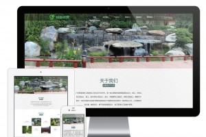 响应式园林景观绿化设计企业网站模板/易优EyouCMS企业网站源码