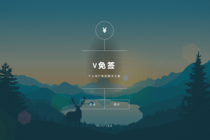 【V免签支付系统】支付宝/微信免签约收款回调系统安卓监控端带视频搭建教程[Thinkphp内核框架]