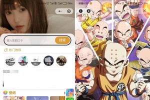 用wordpress做后台的Uniapp壁纸小程序源码/双端微信抖音小程序源码