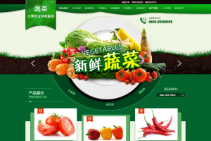 易优cms瓜果蔬菜农业种植基地网站模板源码 带手机端