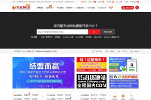 NZ下载站整站源码NZ260仿模板下载吧整站源码+无授权版原版