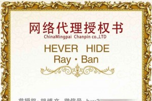 产品防伪查询系统网站源码 带90套证书模板