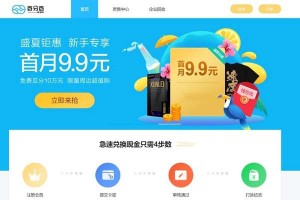 Thinkphp内核收卡网 礼品卡兑换 百分百二手礼品卡回收的网站源码