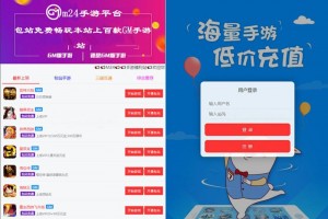 GM后台包站系统+码支付+代理系统+优化版管理后台+84款某站GM游戏