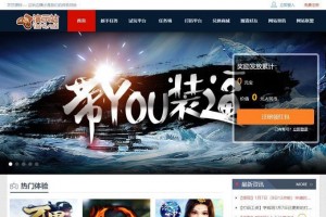 游戏试玩站打码赚钱平台系统可运营的任务网源码