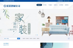 石材板材建筑材料公司网站模板源码 带手机端+后台