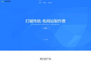 建站系统|宝塔建站系统|全自动建站神器