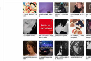 扣扣QQ领赞网PHP网站源码