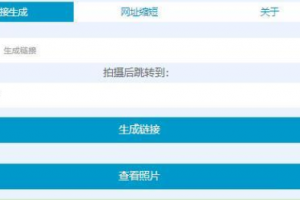 在线PHP偷拍网恋照妖镜源码 
