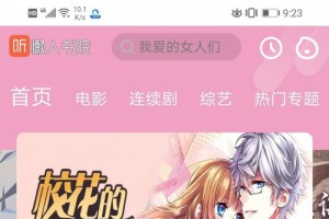 苹果cms超漂亮UI高仿芒果TV听书网站模板带手机端