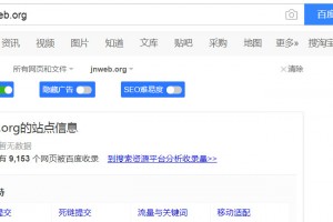 百度爬虫页面自动繁殖程序+教程自动SEO优化