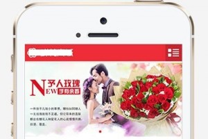 鲜花商城类网站模板源码 | 织梦CMS