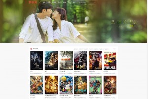 苹果cmsV10仿韩剧网响应式视频影视电影网站模板源码