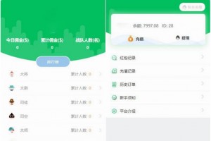 西瓜小清新币圈免公众号版+对接支付+推广K线正常完美源码