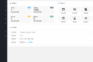 【开源】新自动采集影视CMS程序开源