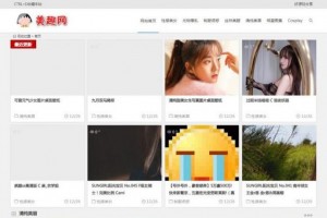 知更鸟MM图片采集站源码 自带7条采集规则 WordPress内核