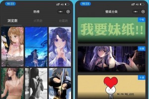 2021年微信壁纸小程序暗黑系列源码