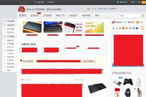 WordPress主题仿什么值得买风格模板源码