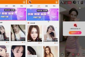 运营级大秀//带支付 程序源码+视频教程