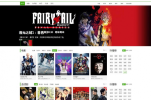苹果cms V10模板 pc端绿色大气电影模板