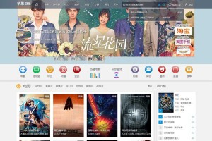 苹果cms V10模板 赞片网PC模板