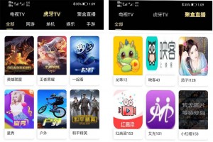 爱蜗影视优码双端影视源码-支持代理-在线支付 