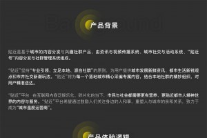 贴近短视频社区交友APP源码-含安卓IOS双端原生源码