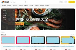 文章付费阅读系统-发货100在线视频课程教育系统