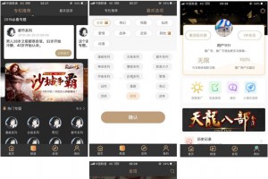 正版源码青瓜视频APP安卓苹果原生双端 番茄视频影视源码+开发文档