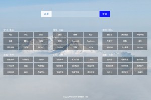 自适应导航源码简约导航开源版