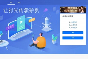 仿蓝奏网盘|城通网盘|百度网盘|闪客网盘|网盘赚钱系统源码下载