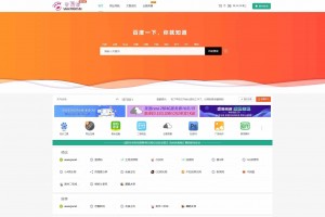 织梦内核风吟导航QQ导航天下网址管理源码下载